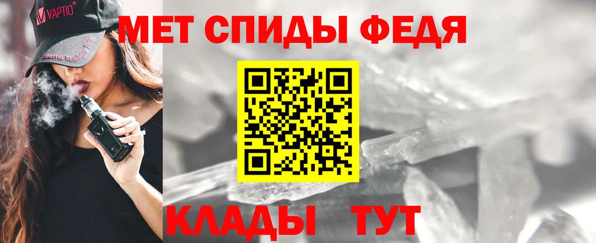 Амфетамин  АМФЕТАМИН 97%  Вход с VPN  Железногорск 
