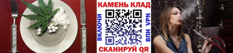 Еда ТГК марихуана  Железногорск 