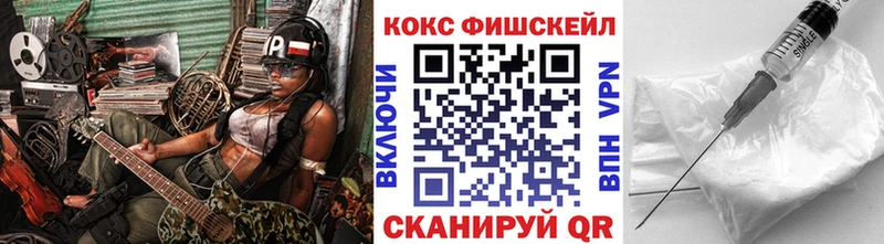 Кокаин Колумбийский  Железногорск 