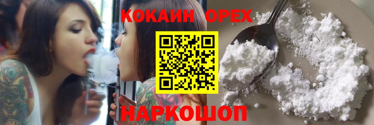 Каннабис Железногорск