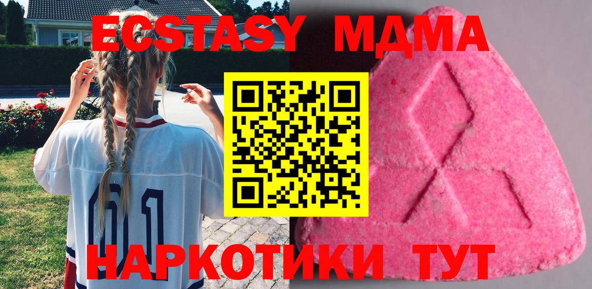 Ecstasy Дубай Железногорск