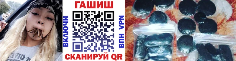 где можно купить   Железногорск  ГАШИШ Cannabis 