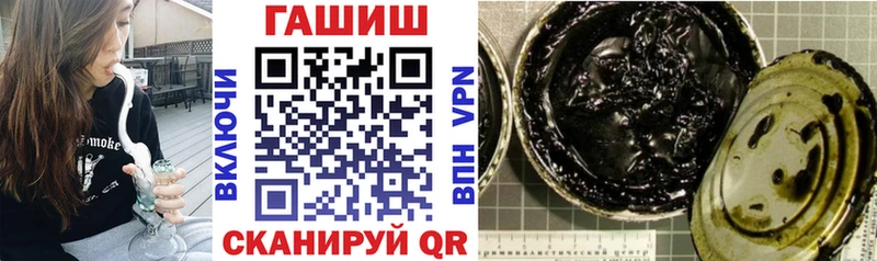 Гашиш гарик Железногорск