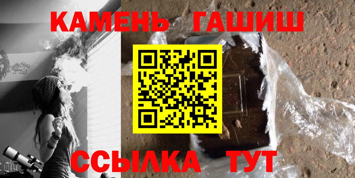 ГАШ VHQ Железногорск