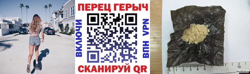 ГЕРОИН хмурый  Железногорск 