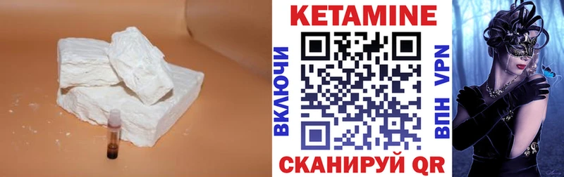 Кетамин ketamine  как найти наркотики  Железногорск 