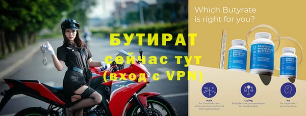 дурь Вязьма