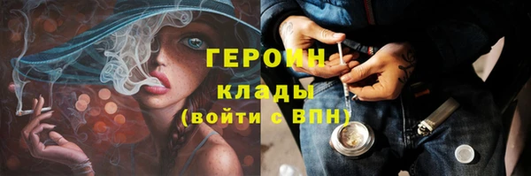 дурь Вязьма