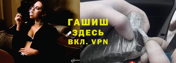 герыч Орск