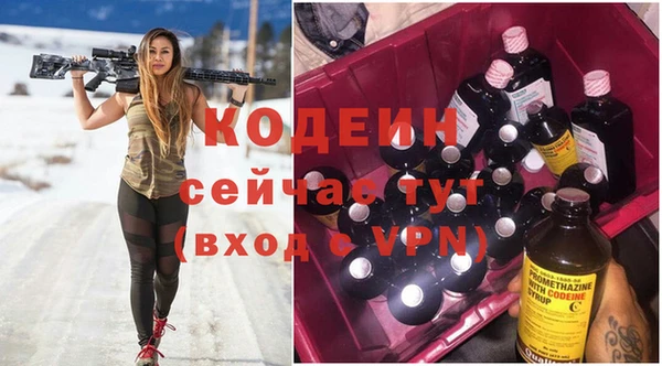 дурь Вязьма