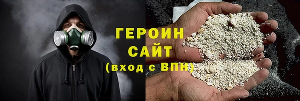 дурь Вязьма