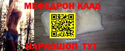 стаф Волжск