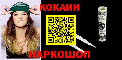 стафф Волгодонск