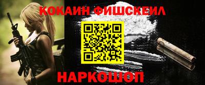 стафф Волгодонск