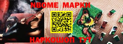 прущие крисы Волжский