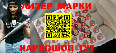 стафф Волгодонск