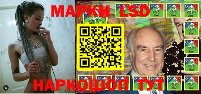 стафф Волгодонск