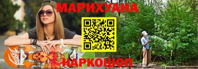 стафф Волгодонск
