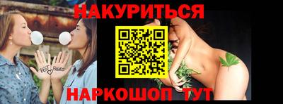 стафф Волгодонск