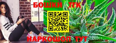 стафф Волгодонск