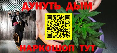 стафф Волгодонск
