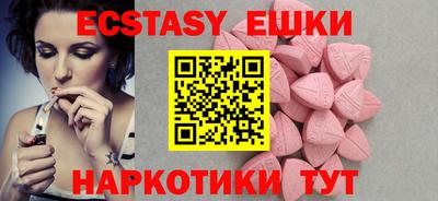 стафф Волгодонск
