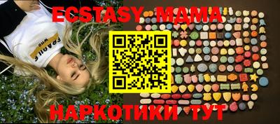 стаф Волжск