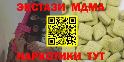 стафф Волгодонск