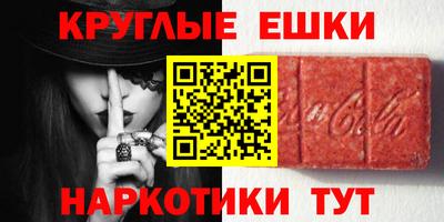 прущие крисы Волжский