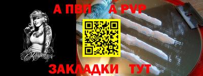 прущие крисы Волжский
