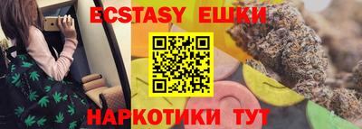 прущие крисы Волжский