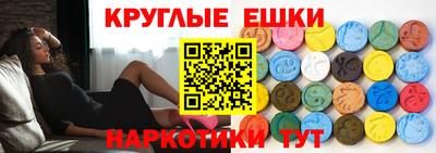 прущие крисы Волжский