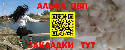 стафф Волгодонск