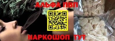 прущие крисы Волжский