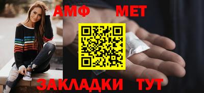 прущие крисы Волжский