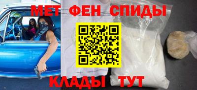 прущие крисы Волжский