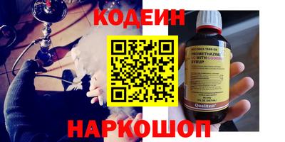 стафф Волгодонск