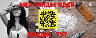 стаф Волжск