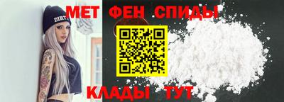 стафф Волгодонск