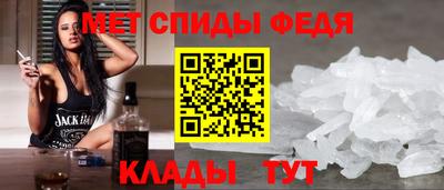 стафф Волгодонск