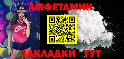 стаф Волжск