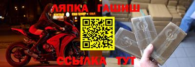 прущие крисы Волжский