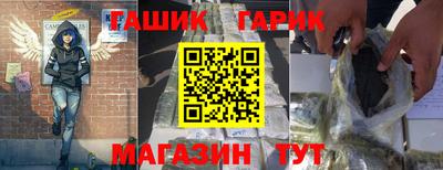 прущие крисы Волжский