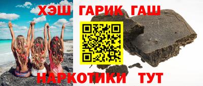 прущие крисы Волжский