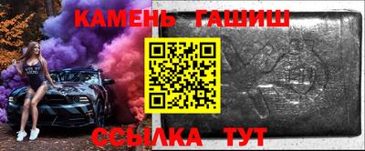 стафф Волгодонск