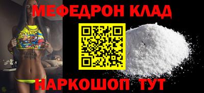 прущие крисы Волжский
