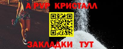 прущие крисы Волжский