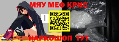 стаф Волжск