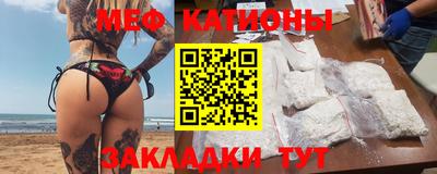 стафф Волгодонск