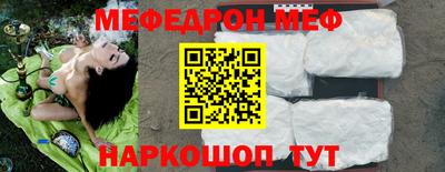 прущие крисы Волжский